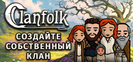 Download Clanfolk pc game