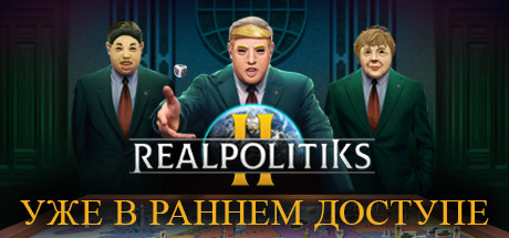 Download Realpolitiks II pc game