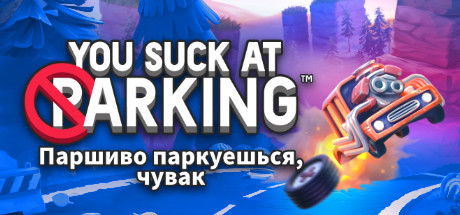 Download You Suck at Parking pc game