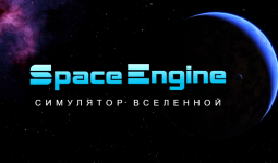 Download SpaceEngine pc game for free torrent
